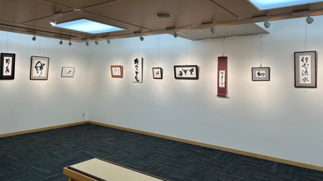 絃の会書展